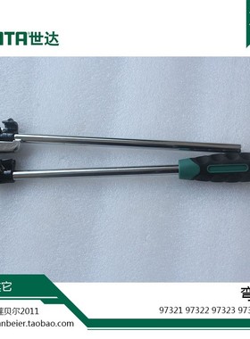 SATA世达五金工具 弯管器97321 97322 97323 97324 97325