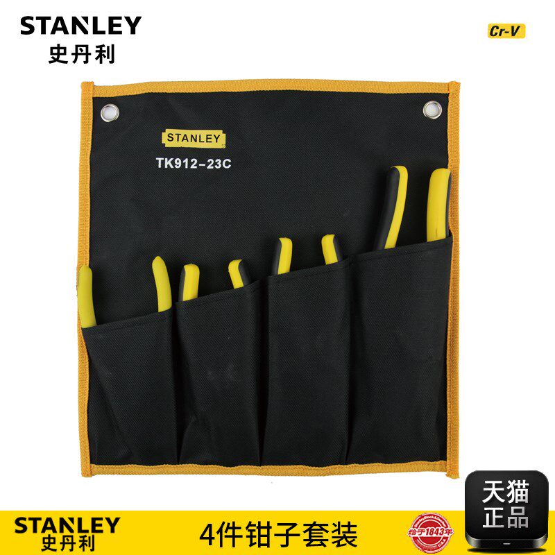 史丹利4件工具套装钢丝钳尖嘴钳斜口钳子水口钳6寸8寸TK912-23C