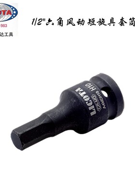 美国力可达LICOTA进口大飞1/2