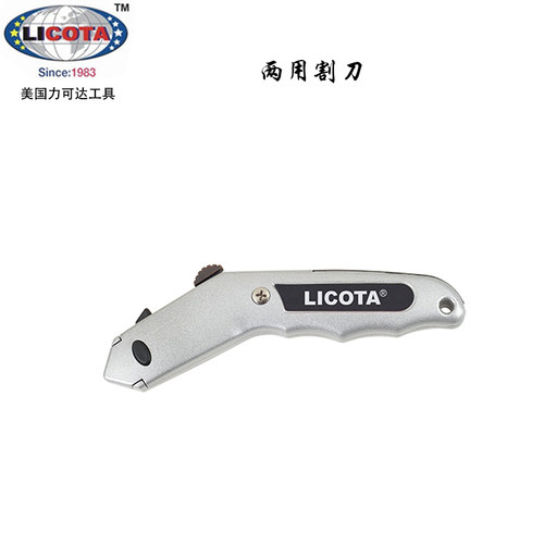 美国LICOTA力可达工具进口工业级重型两用割刀刀片AKD-10001/P
