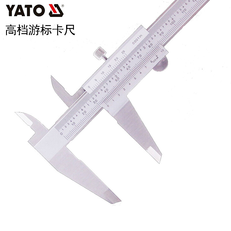 欧洲YATO易尔拓测量工具不锈钢游标卡尺内外径深度台阶电子卡尺子