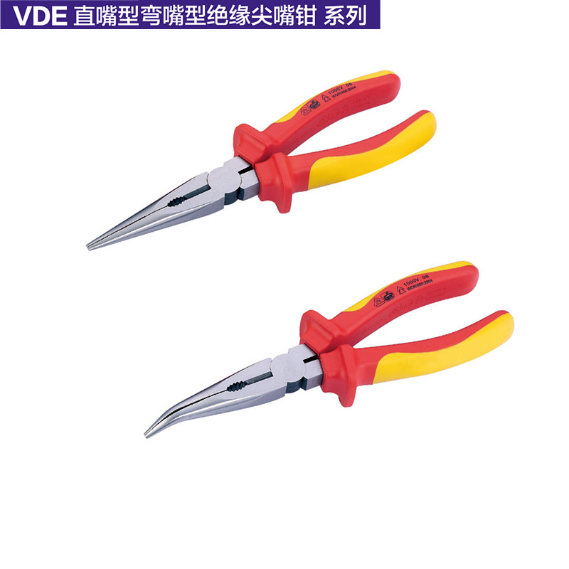 德国K牌电工工具VDE直嘴弯嘴型多功能绝缘尖嘴钳尖口钳082506