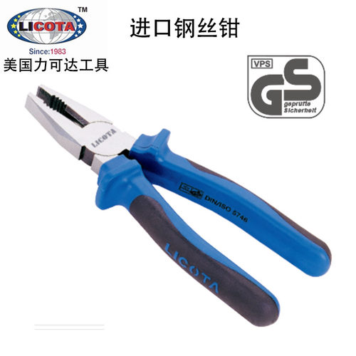 美国LICOTA力可达工具进口多功能双色柄钢丝钳平口老虎钳APT36001