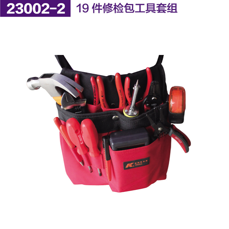 독일 K 브랜드 15피스 19피스 수리용 통신 홈 툴 키트 세트 23002-1