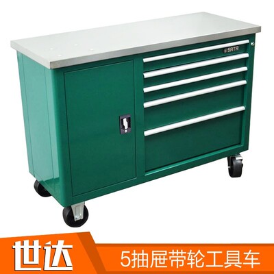 工具车5抽屉带轮移动推车零件车