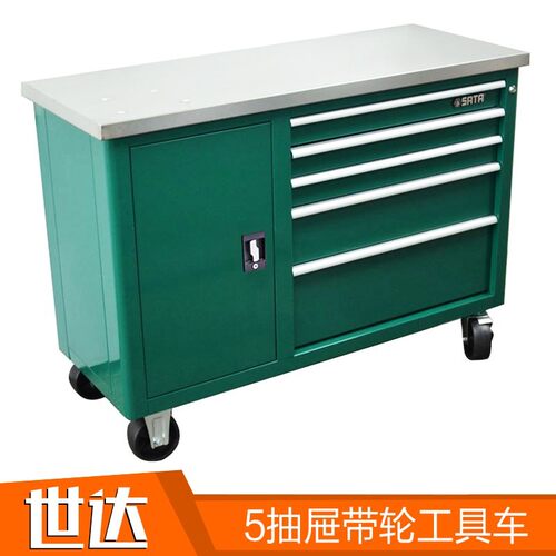 工具车5抽屉带轮移动推车零件车
