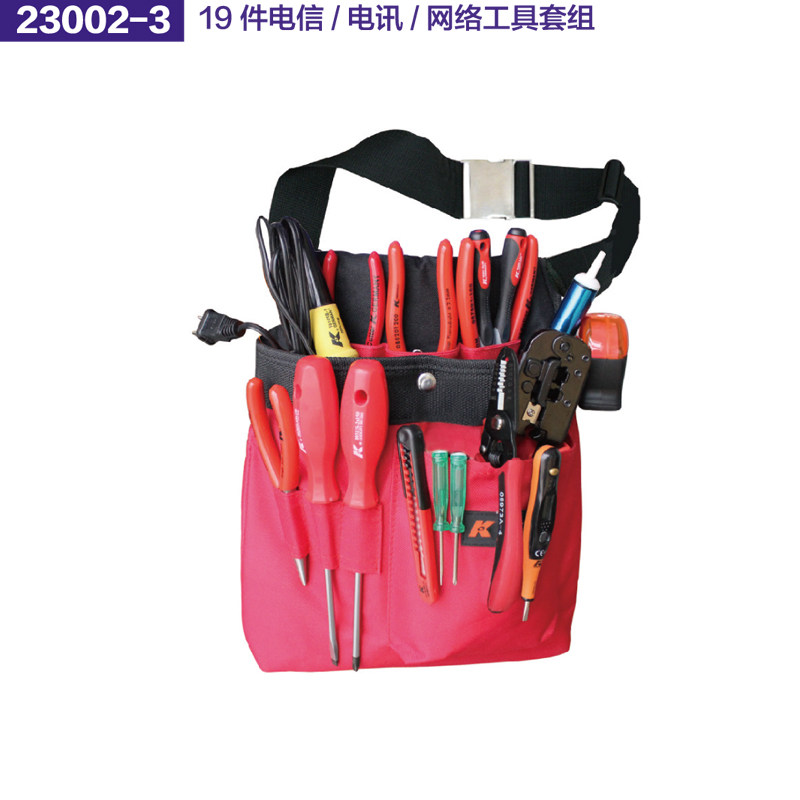 德国K牌工具套装19件25件电信电讯通信网络组套23002-3 23000C