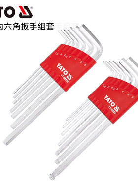 欧洲YATO易尔拓汽修工具7件套加长内六角扳手组套YT-58824 58826