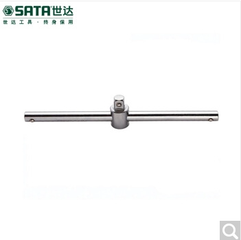 世达工具正品套筒滑行杆扳手杆大中小飞11910 12910 13910 16905