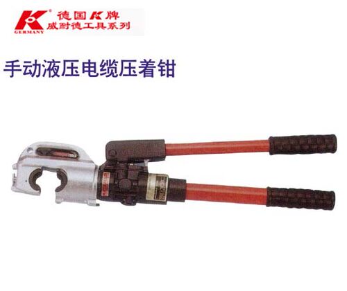 原装K牌工具手动液压电缆压着钳重工压接钳089760-3