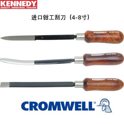 英国肯尼迪KENNEDY进口钳工三角半圆刮刀4/6/8寸KEN5182440K/2540