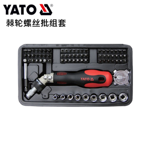 欧洲YATO易尔拓工具 1/4”棘轮螺丝批组套YT-2571 2799 2806