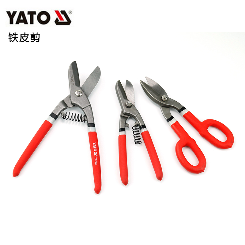 欧洲易尔拓YATO英式美式铁皮剪子多用五金剪刀YT-1963 1971 1920
