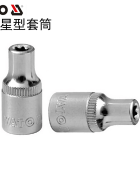 YATO易尔拓汽修工具1/4''铬钒钢锻造E4-E8公制星型套筒YT-05211