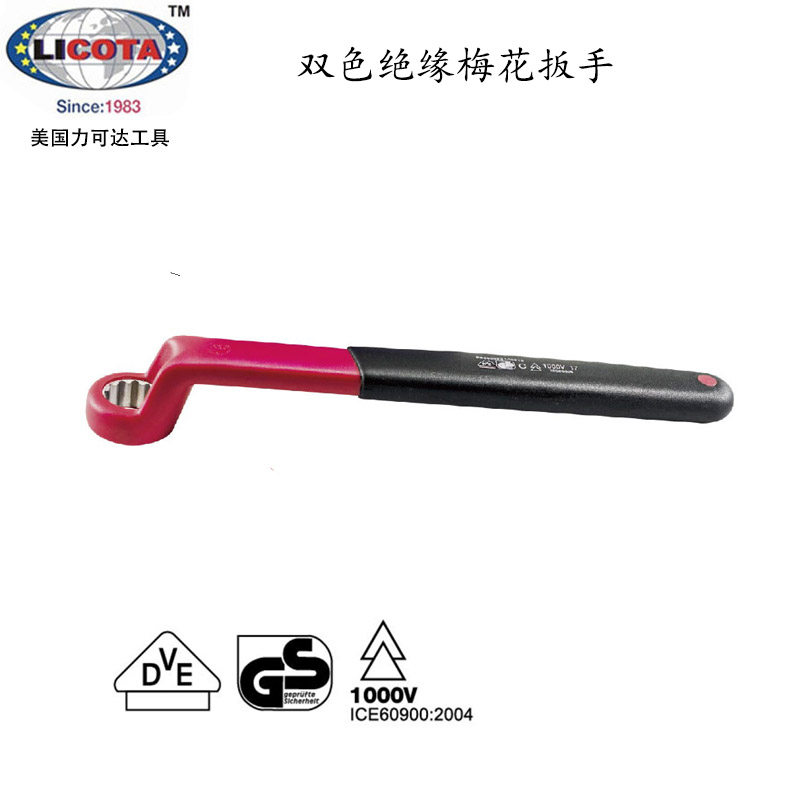 美国力可达LICOTA进口VDE绝缘梅花扳手电工单头梅花扳手  AWT-VLS