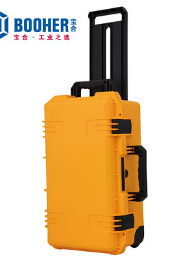 宝合Booher0504227拉杆式安全箱黄色26