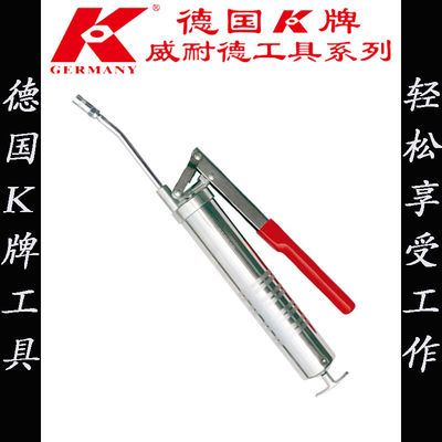 德国K牌手动黄油枪润滑设备工具牛油枪21001B/D/E套组21001E-SET