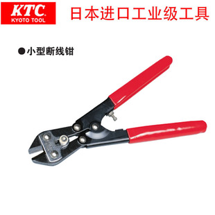 日本原装进口KTC京都机械工具 小型断线钳BPZ2-215C 8寸钢丝钳