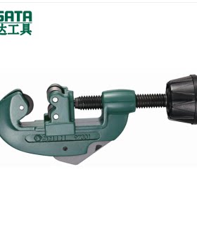 SATA世达工具 切管器 97301 97302 97303 管子割刀