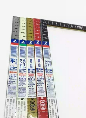 手工DIP皮革日本进口铁制黑色小曲尺直角尺测量拐尺 30x15cm 亲和
