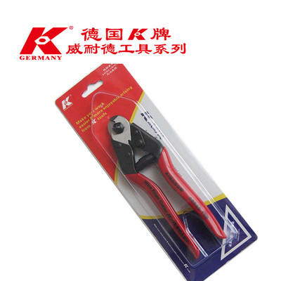 德国K牌工具迷你钢缆剪刀钢丝绳刹车线离合器线剪切钳子08956