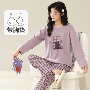 带胸垫春秋季薄款甜美长袖睡衣女