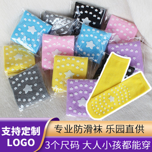 500双地板袜防滑点胶中筒袜子