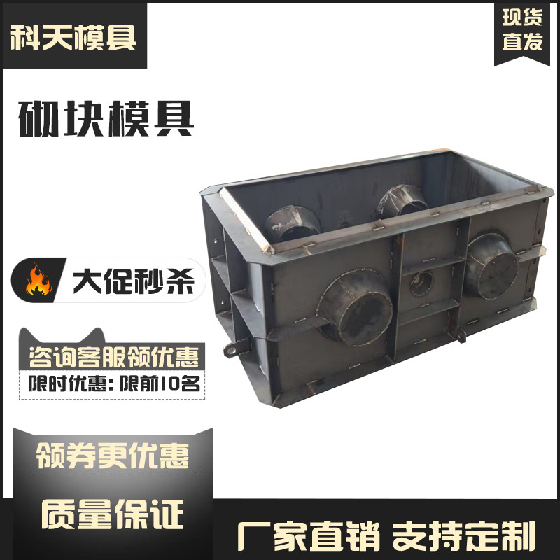 预制挡土墙砌块模具混凝土装配式乐高砌块钢模具预制块模具厂家