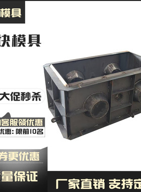 混凝土装配式乐高砌块钢模具厂家
