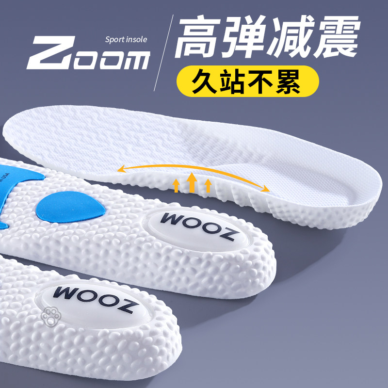减震鞋垫2025新款运动气垫2025新款加厚男士篮球足球女款2025新款