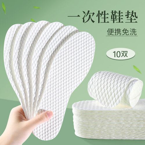 鞋垫女款薄款透气吸汗防臭
