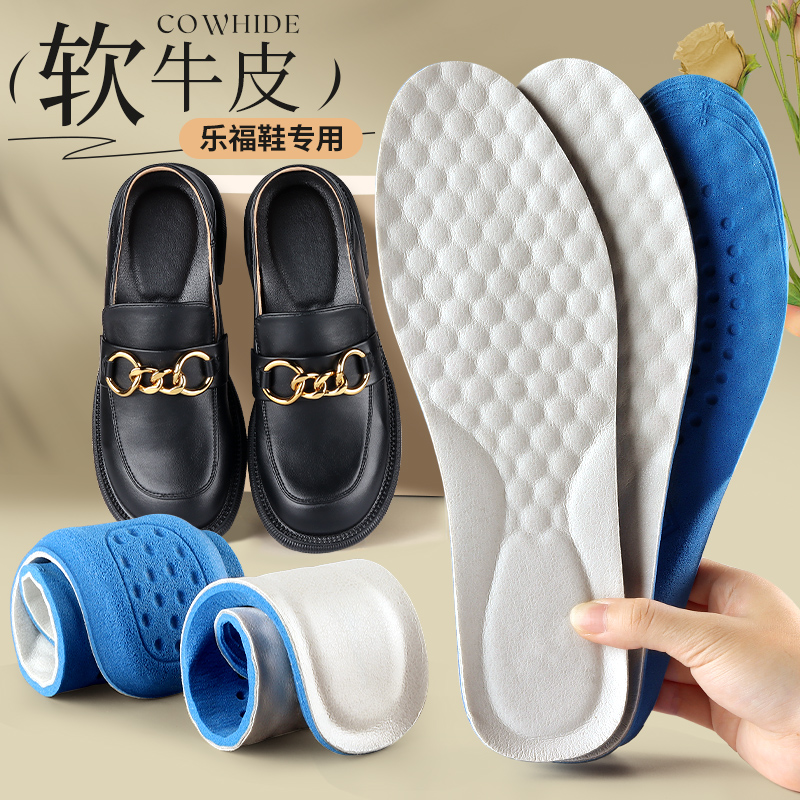 防臭皮鞋鞋垫男士牛皮吸汗透气女软底舒适真皮运动减震加厚踩屎感