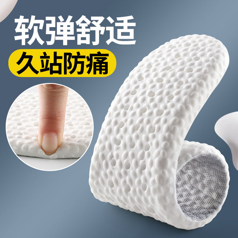 超软鞋垫女士吸汗防臭加厚