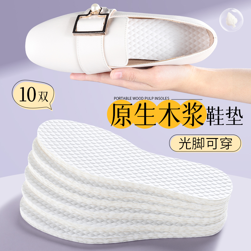 一次性木桨鞋垫女款吸汗防臭透气防滑女士薄款光脚单鞋夏季男士