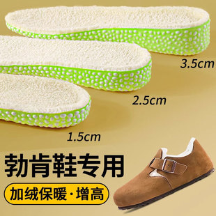 勃肯鞋增高鞋垫女不累脚隐形秋冬新款冬季保暖加绒加厚内增高垫男