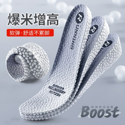 boost增高鞋垫男内增高隐形全垫女款隐形不累脚马丁靴专用增高垫