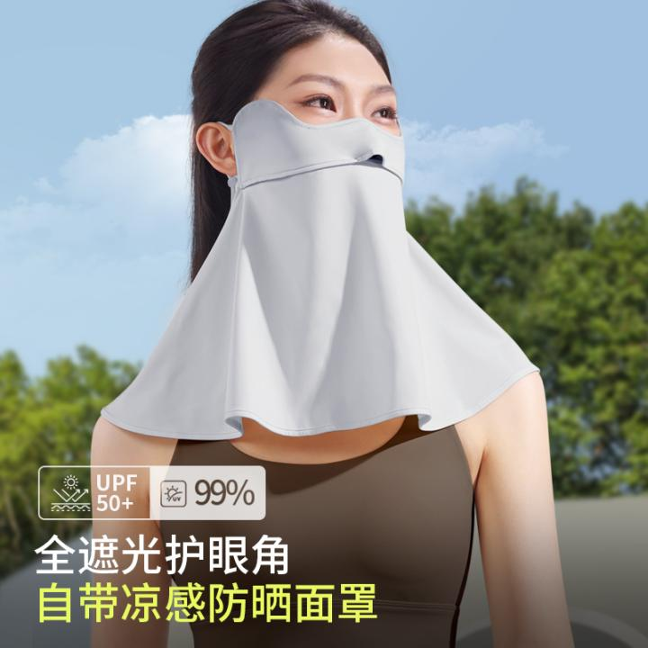 女士夏天冰丝口罩透气薄款女司机开车防晒神器男防嗮面罩护颈一体