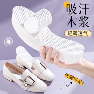 一次性木桨鞋垫透气吸汗防臭男女光脚单鞋高跟鞋汗脚专用木浆防滑
