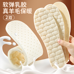 羊毛鞋垫女新款冬季保暖男士加厚皮毛一体棉鞋垫冬季加绒御寒乳胶