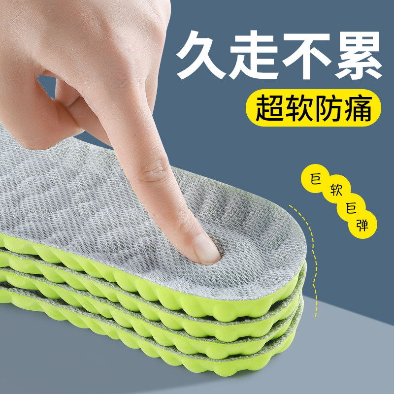 运动鞋垫女款吸汗防臭夏季久站图片