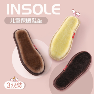 冬季保暖运动鞋垫加绒防寒加厚防臭女童软底舒适儿童专用改小一码