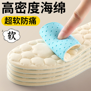 高密度海绵鞋垫女软底舒适防脚痛踩屎感2025新款吸汗防臭透气抗菌