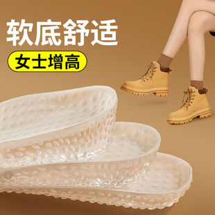 鞋 垫女软底舒适增高不塌陷女士专用马丁靴后跟增高垫踩屎感不累脚