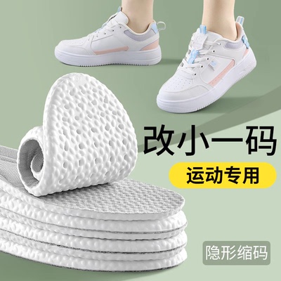 适配AJ鞋垫男款大码变小运动减震
