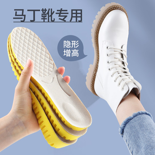 帆布鞋增高鞋垫男女软底舒适隐形