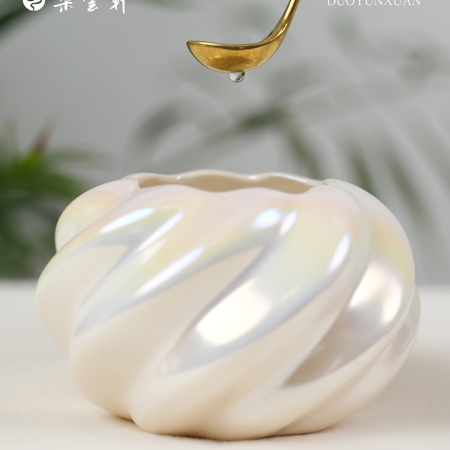 朵云轩水盂字字珠玑釉彩水盂