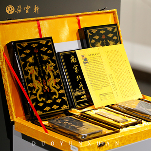 朵云轩墨锭 艺粟斋国博套墨 二两南宗北斗 仙山楼阁 文房四宝毛笔书法绘画墨条墨块套装 自用收藏馈赠