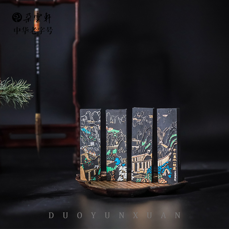 【朵云轩旧藏墨锭】 千山万水套4礼盒墨   62G 八十年代 曹素功 上海墨厂 墨块墨锭 书画用墨