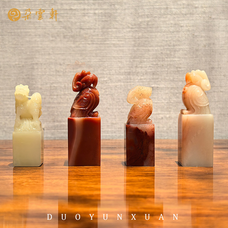 朵云轩印章 寿山石芙蓉玄鸟方章 善伯玄鸟 芙蓉麒麟印章 方章 篆刻用章