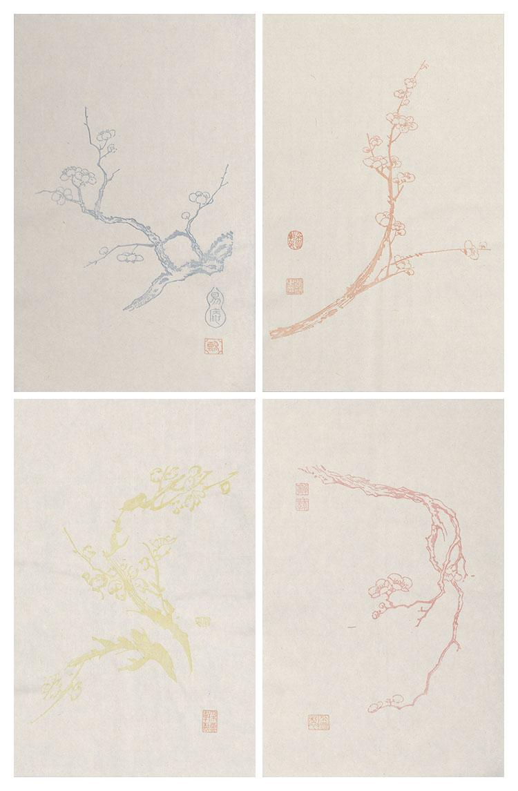 朵云诗笺 集古梅花 笺纸 信笺画笺  2019 木版水印 半生熟宣纸